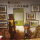 Illustration for article titled Inside Japans Newest Video Game Museum